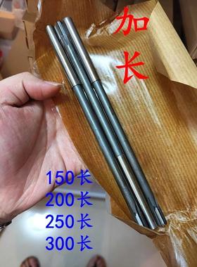 加长镶合金钨钢直柄铰刀16 17 18 19 20 21 22 23 24 25x200机用