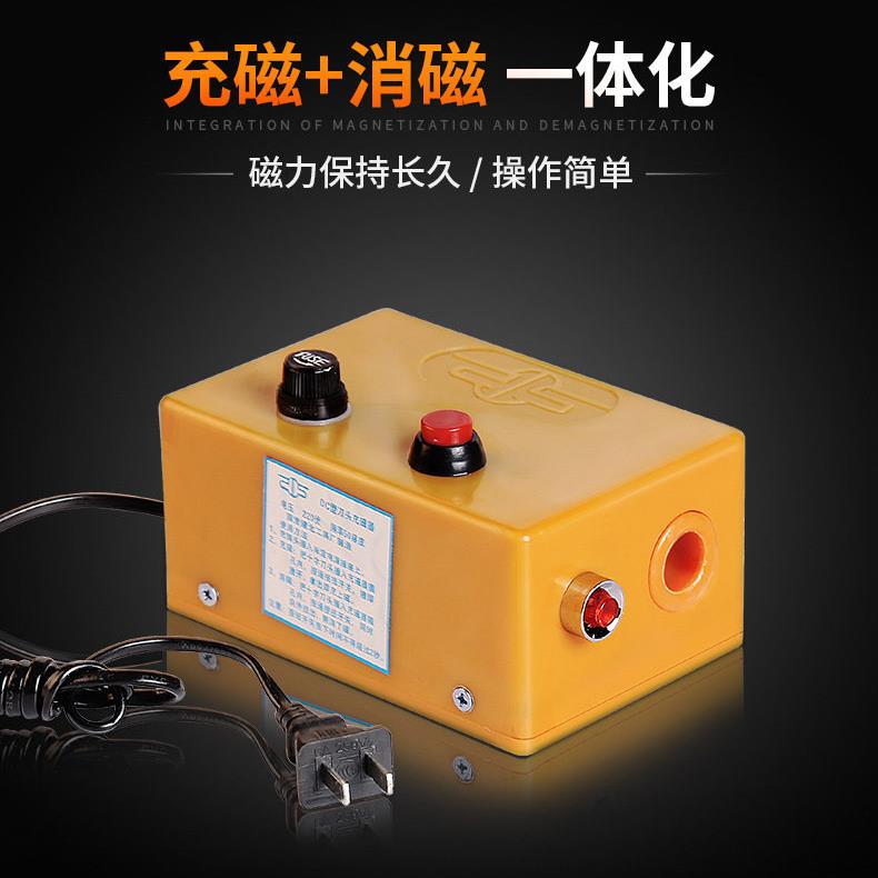 电动手用螺丝刀充磁器 电批头风批咀加磁器 插电使用退磁器消磁器