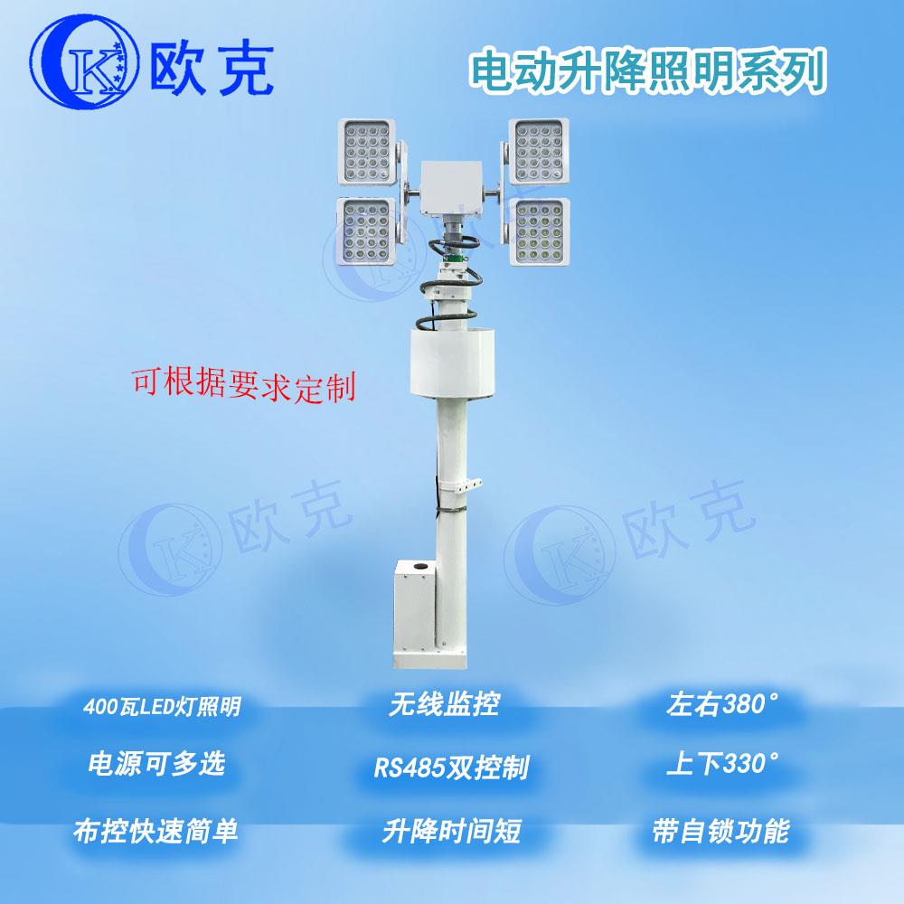 消防应急抢险救援升降照明灯 车顶探照灯 升降杆可搭载云台等设备