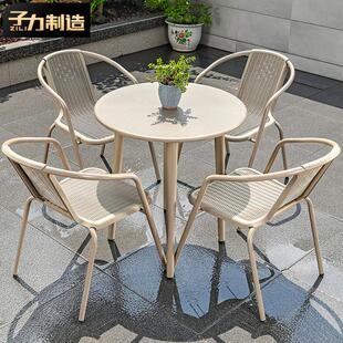 子力户外桌椅庭院花园别墅室外防水防晒露天露台休闲 网红桌椅组