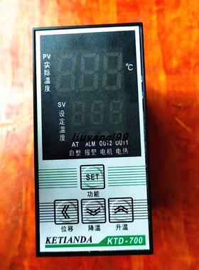 科天达KTD-700 701智能温控仪烘干机干燥机料斗恒温仪LC-700温控