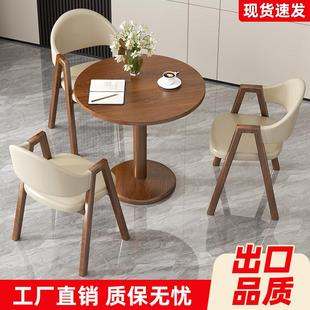 休闲接待洽谈桌椅组合奶茶店饭店餐桌办公室会客桌阳台茶几小圆桌