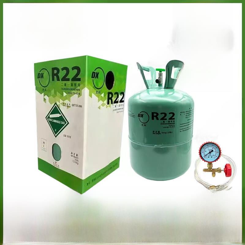 大兴R22R410空调制冷剂氟利昂制冷剂冷冻剂冷冻液家用药水冰空调