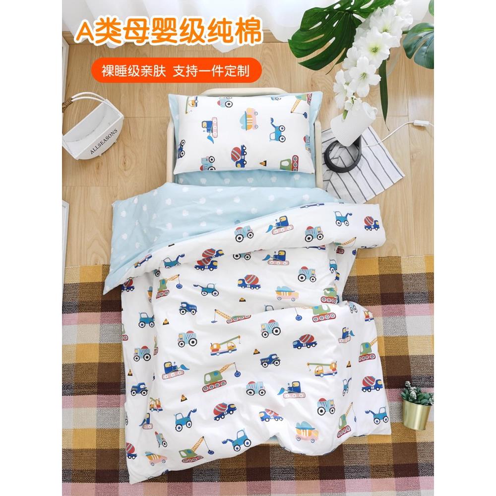 德国婴儿被套纯棉a类母婴级豆豆绒小被罩儿童专用100x120x150定制