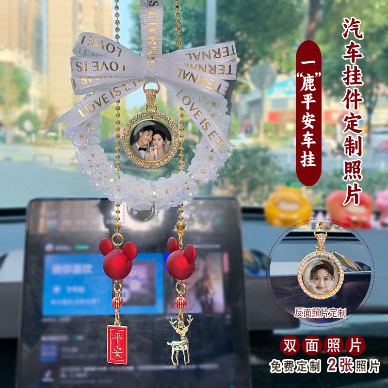 创意手工定制照片汽车挂件网红车载后视镜挂饰女车内高档吊坠饰品