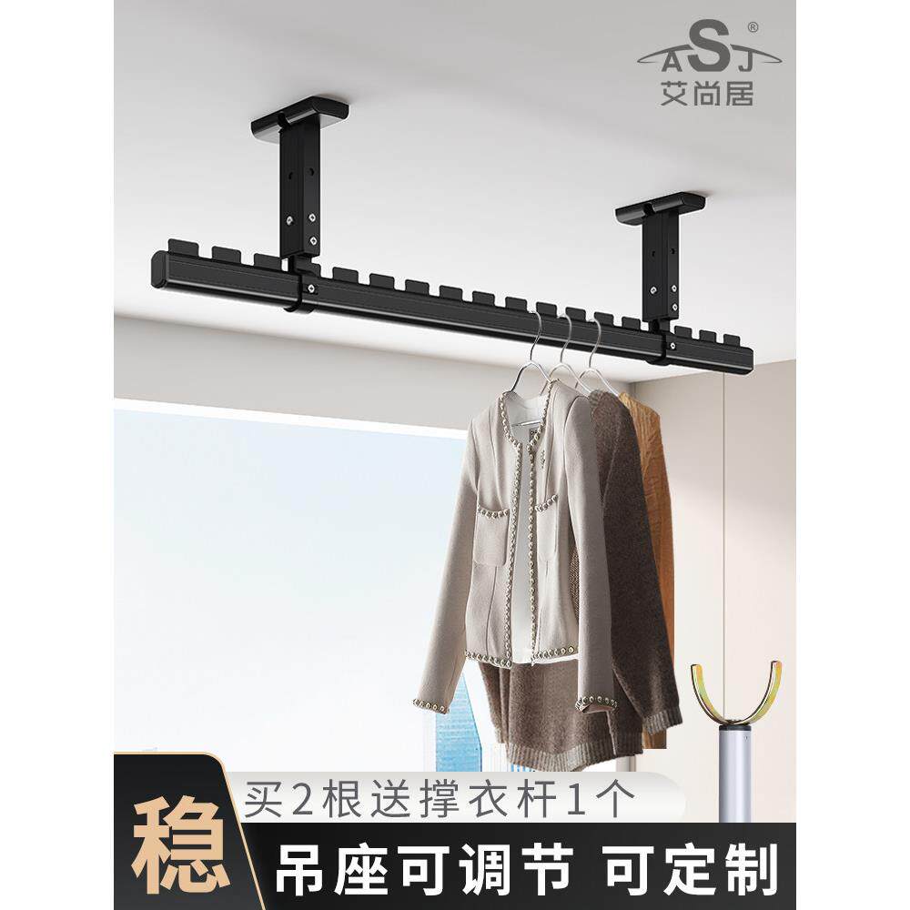 晾衣杆阳台固定式室内凉衣架阳光房棚横向吊挂家用晾衣架墙上顶装