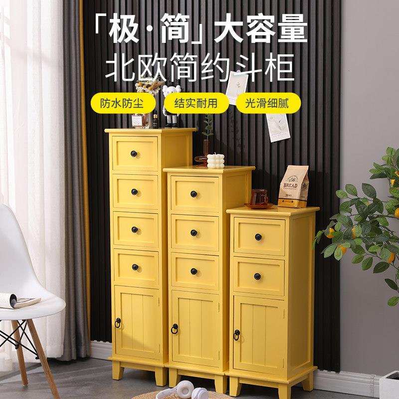 斗柜特价清仓收纳柜现代简约迷你电视边柜卧室收纳缝隙柜床头小柜
