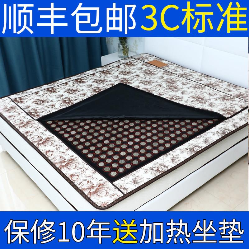 玉石床垫锗石托 托玛琳砭石麦饭石保健加热理疗垫双温双切磁疗远