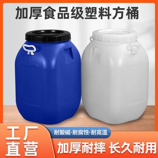 50公斤家用储水桶化工桶加厚堆码桶食品消毒水包装60kg废液带盖桶