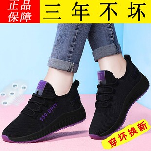 好货后厨防滑鞋休闲运动鞋2023新款女鞋百搭软底舒适轻便内增高妈