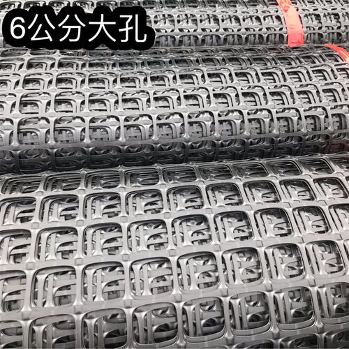 好货绿色塑料围网养殖防护网鸡鸭护栏网塑胶网隔离网
