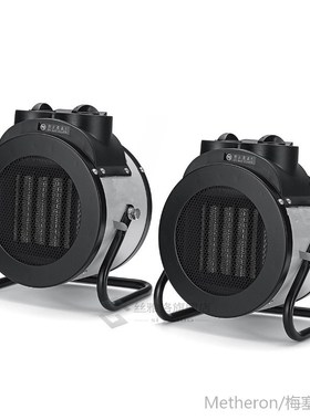 3000W 220V Adjustable Industrial Electric Heater Fan Commerc