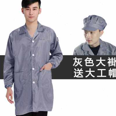 极速优质 防静电大褂无尘衣工衣车间蓝色白色电子厂长款工作服男