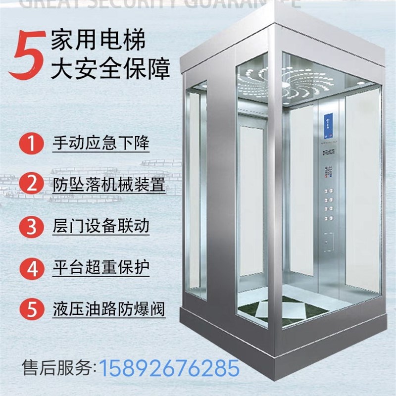 家用多功能农用二层室内观光别墅复式三四层液压曳引家装电梯包邮