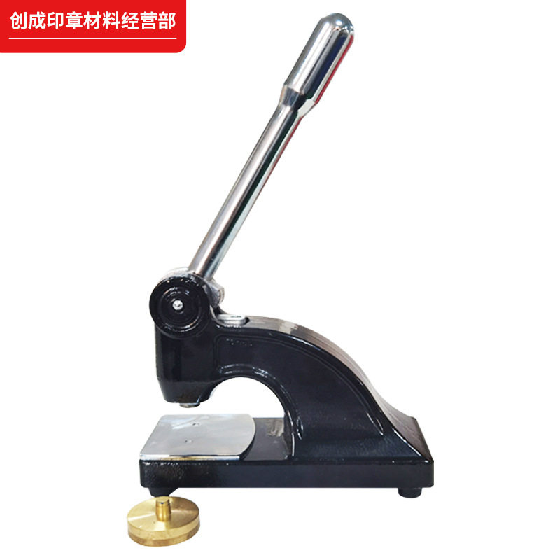 好货手钳手压式金属钢印架子 手动钢印打码机 手压印码打刻器印章