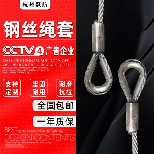 钢丝绳套 不锈钢钢丝绳编织绳套1t2T5吨6m8M10米索具钢丝绳绳套