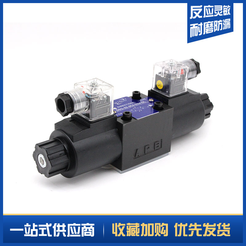 液压电磁阀DSG电磁换向阀2B23C23C43C60电压220V110VDC24V