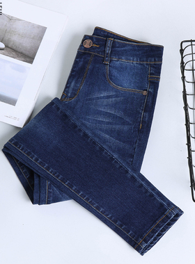 JEANS WOMAN HIGH WAIST FULL LENGTH ELASTIC MOM SKINNY PENCIL