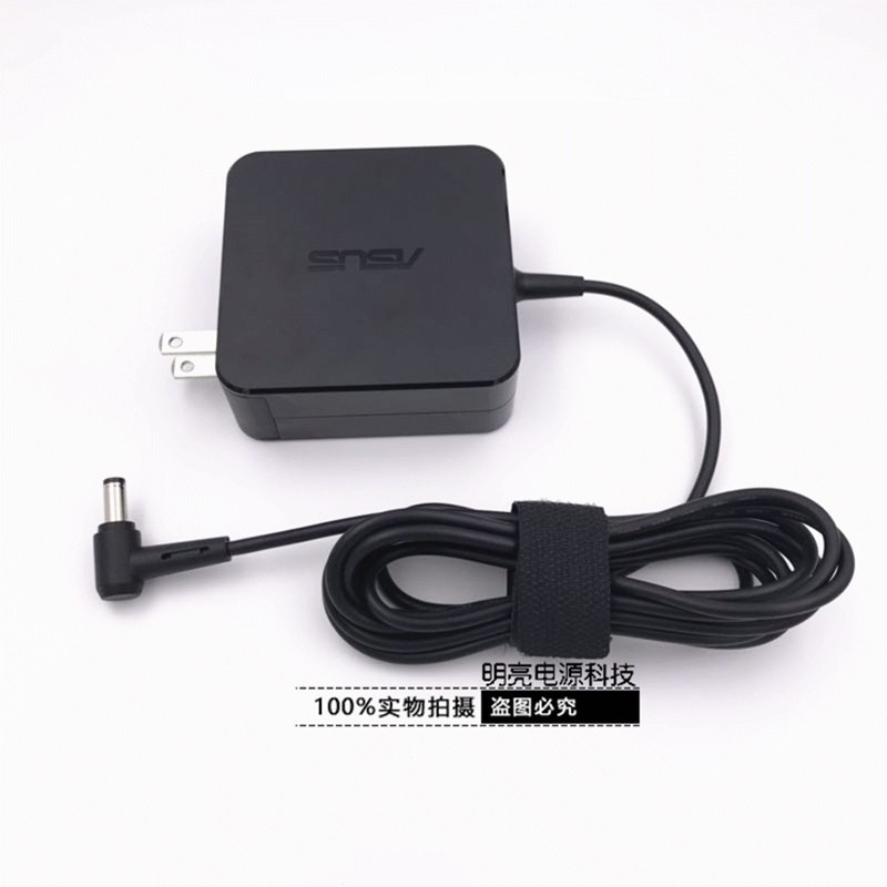 华硕VivoBook 14X S4500F V4000F笔记型电脑电源适配充电线
