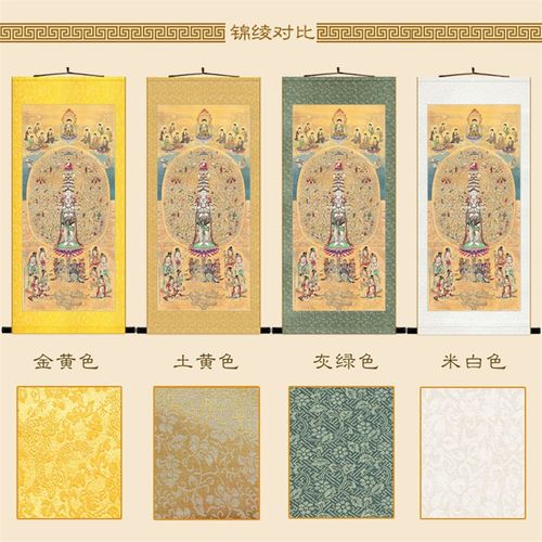 千手千眼观世音菩萨佛像画 江逸子千手观音图 佛堂道场卷轴画挂画