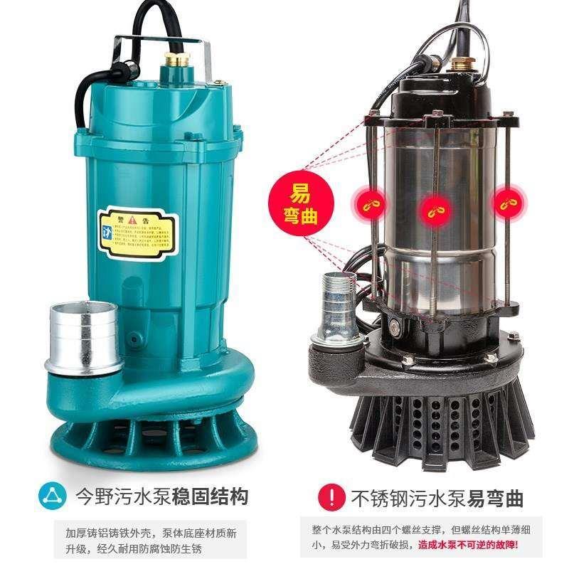 功能220V100W水位扬程家用高污水泵铜芯低灌溉潜水泵泵抽水浇水机