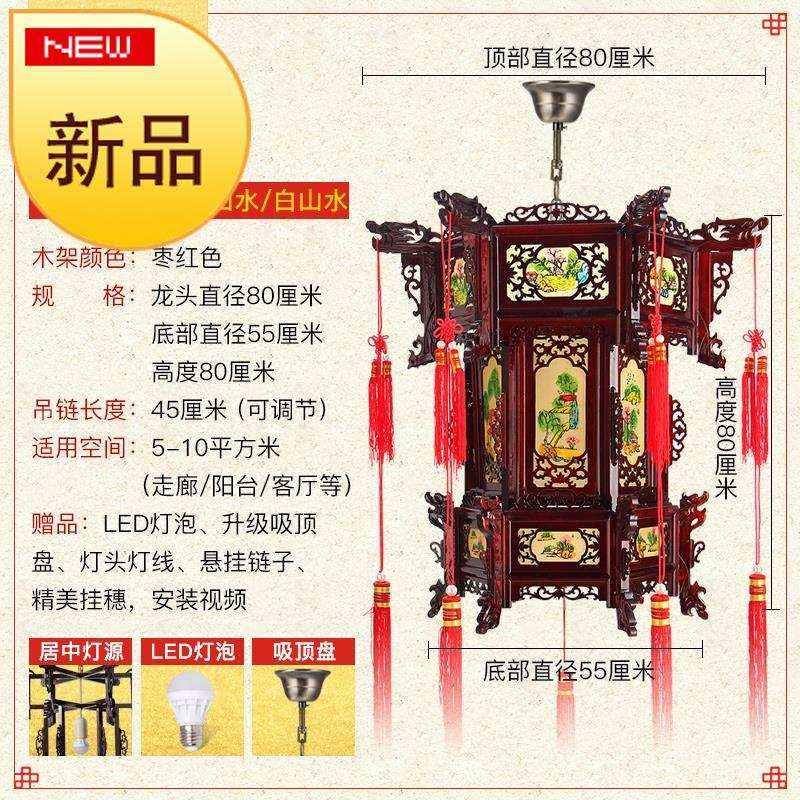 好货宫灯门头实木中式仿古灯笼小吊灯2过道阳台灯茶楼餐厅廊道装