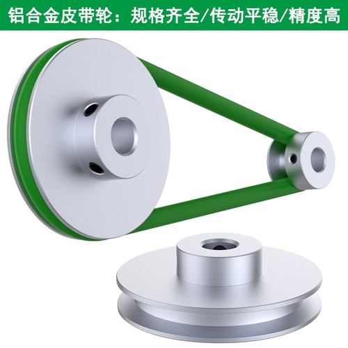 皮带轮配件6毫米PU橡胶圆带铝合金单槽主轴电机动力传动带皮带盘