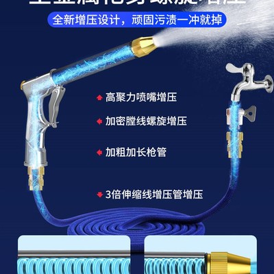 专业洗车水枪高压头金属水抢家用增压冲洗强力汽车洗地喷水喷头单