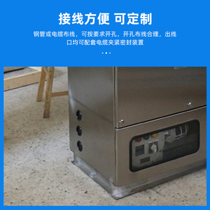 好货PXK防爆正压柜不锈钢控制柜高功率变频器散热柜PLC触摸屏 通