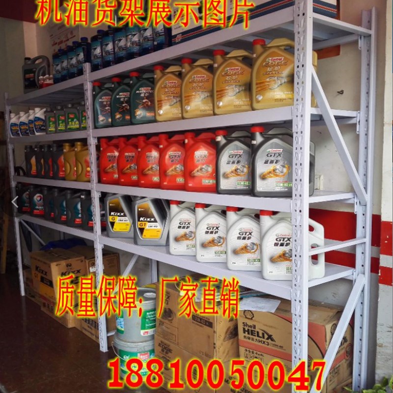 储藏室家用置物架货架可拆卸展示架仓储仓库家用货架多功能置物架