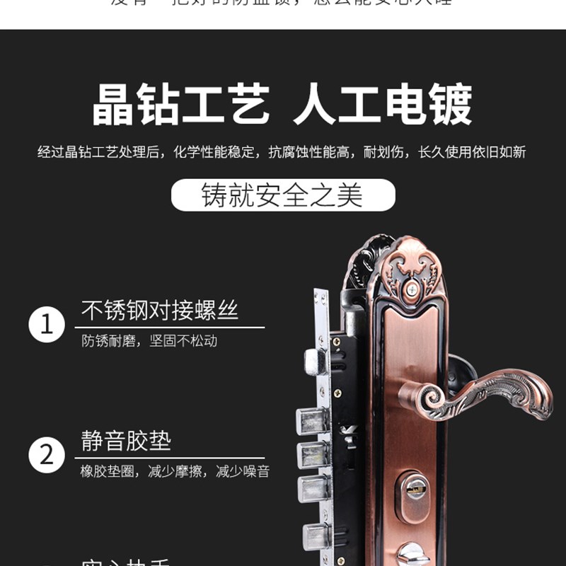 红古铜防盗门锁具欧式防盗门圆头方头带锁体锁芯套装大门锁