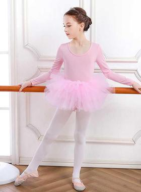 Ballet Clothes Performance Clothing Ball