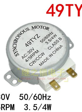 微波炉转盘同步电机 托盘电机马达D孔49TYZ AC30V 3.5/4W配件