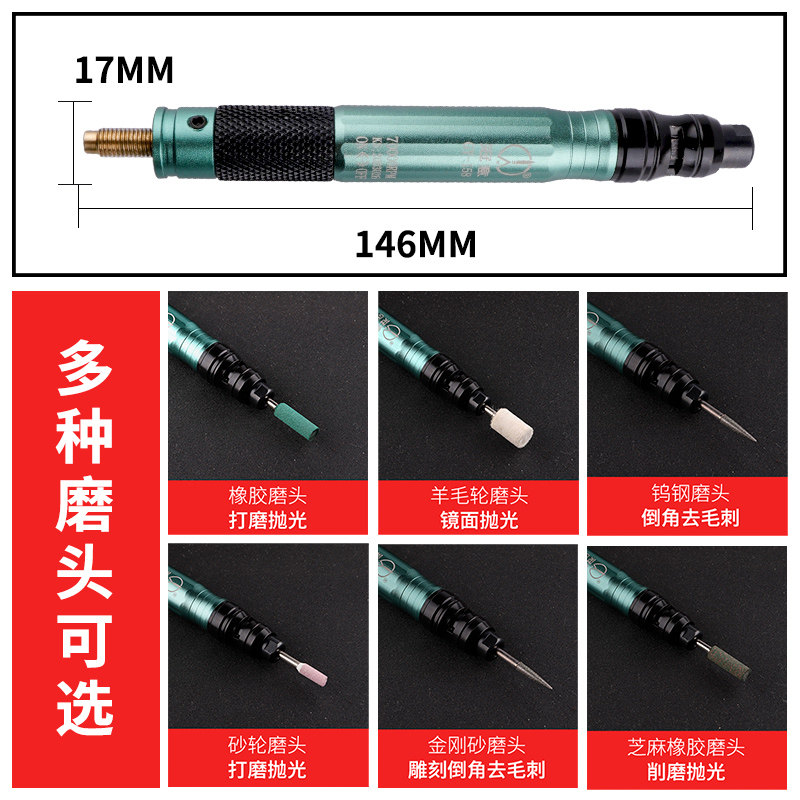 好货冠意气动打磨机风磨笔小型刻磨头笔工业级玉石抛光雕刻风动工