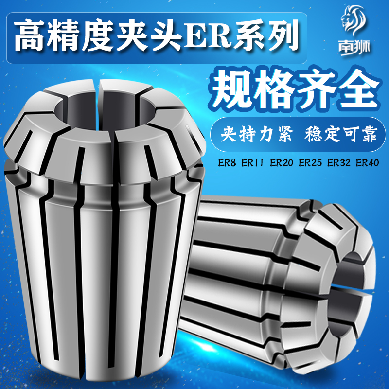 南狮高精度ER8夹头铣刀夹头3.175延长L杆夹头数控精密夹头雕刻机