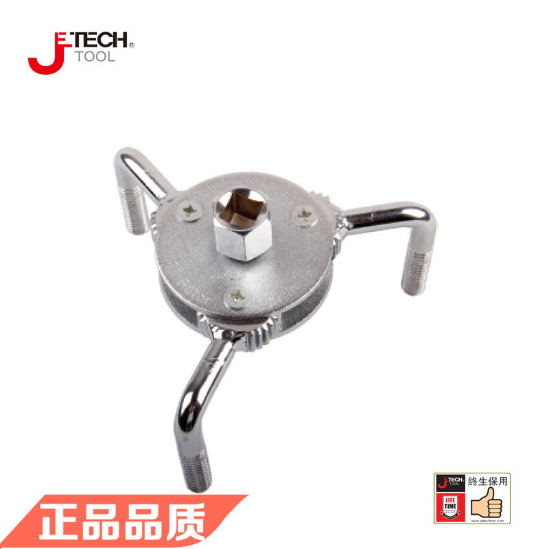 。Jetech捷科五金工具OFW两用滤清器扳手-钳式滤清器扳手