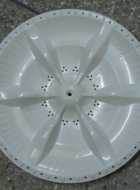 XQB50-1508G XQB45-131G洗衣机波轮盘 水叶 转盘 30CM