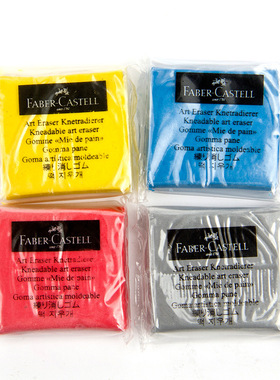 Faber Castell Plasticity Rubber Soft Eraser Professional