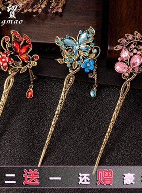Hairpin classic tassel step shake zanzi Chinese style