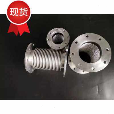 好货厂促4316不锈钢补偿5 真p空波纹管 0n器08010d200金属膨胀节