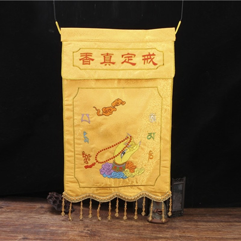 佛手念珠戒定真香绣品彩幡挂幡佛堂绣品精品高工艺39CM65CM