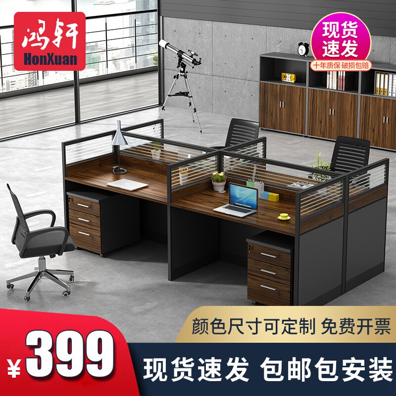 好货屏风办公桌椅组合卡位l型转角客服财务格子间办公桌台双人面