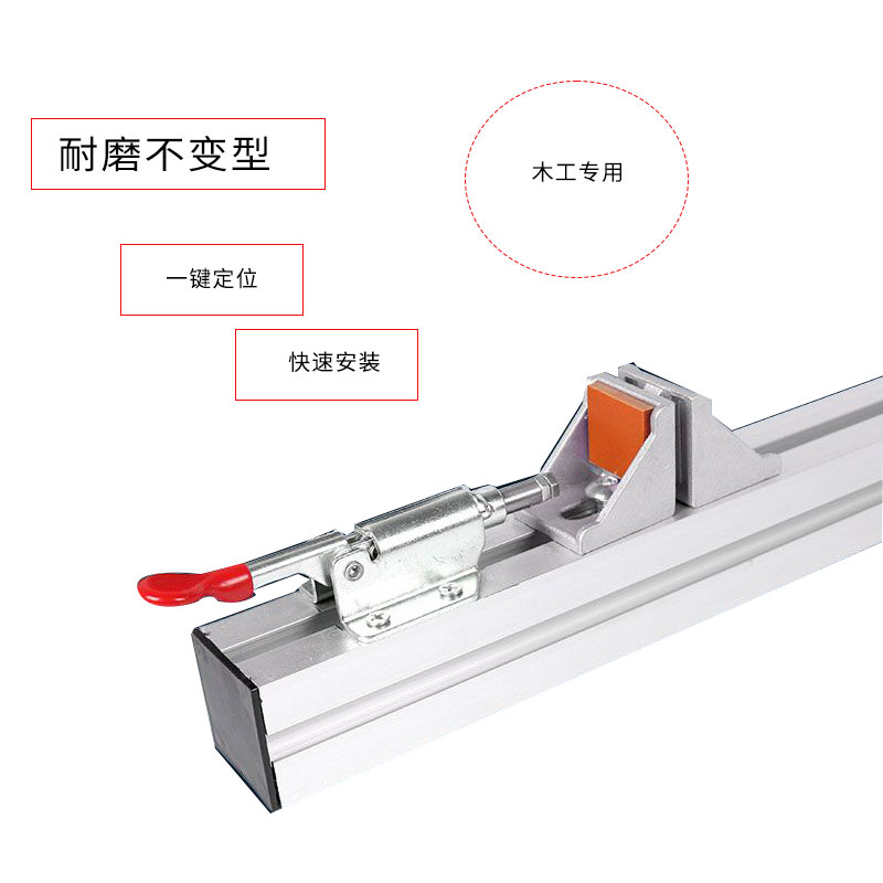 铝合金靠山靠尺推台推杆快速可调长度定位木工台锯配件靠山木工