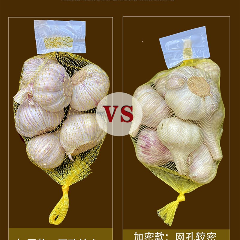 带标签水果网袋超市蔬菜小网兜塑料网眼袋子尼龙手提小编织袋