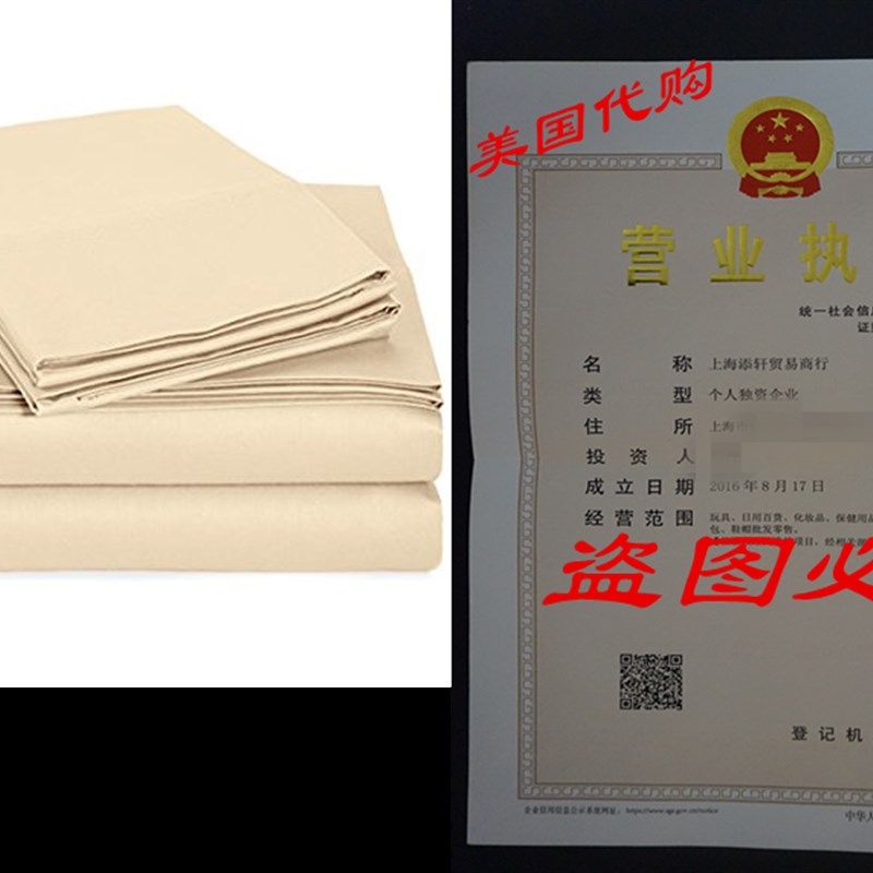 AmazonBasics 400 Thread Count Sheet Set - Queen, Beige