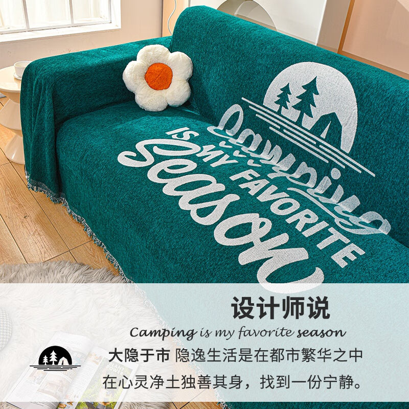 一居尚品雪尼尔沙发垫四季通用防滑沙发套罩耐磨沙发巾墨绿180*23