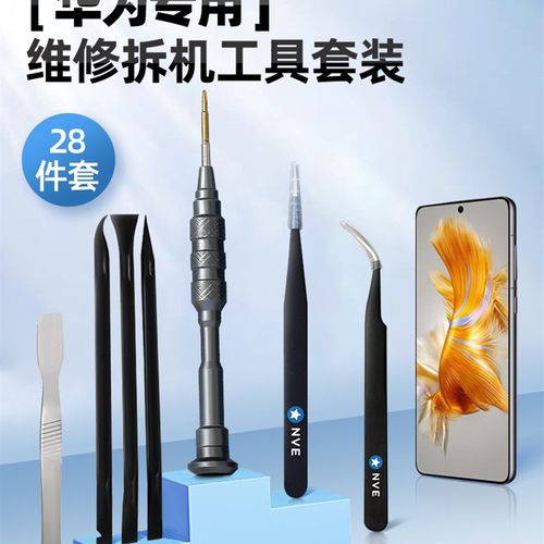 眼镜维修二代智能大框骨导蓝牙框断腿改装铰链维修理配件