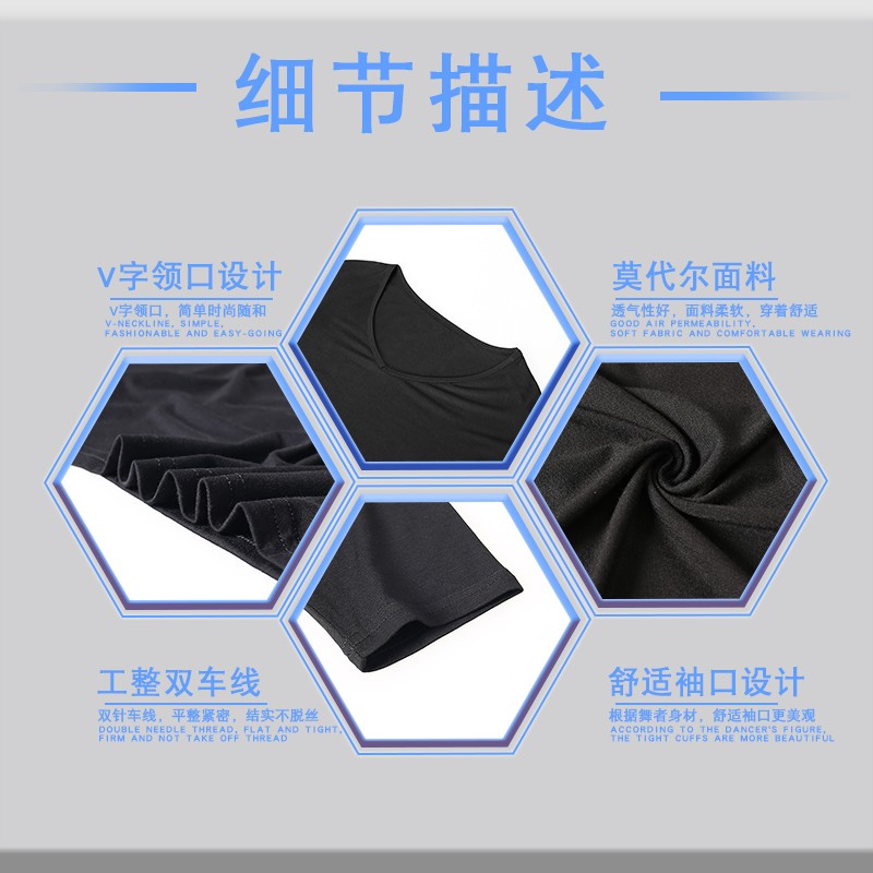 舞蹈服练功服男孩子上衣V领长袖男生形体短袖现代宽松莫代尔裤子