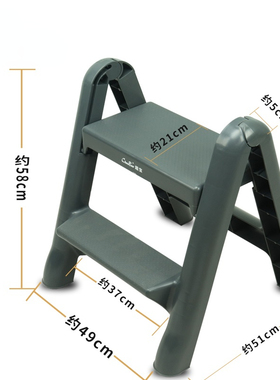 Multifunctional Step Ladder Chair Convenient Foldable Ladder