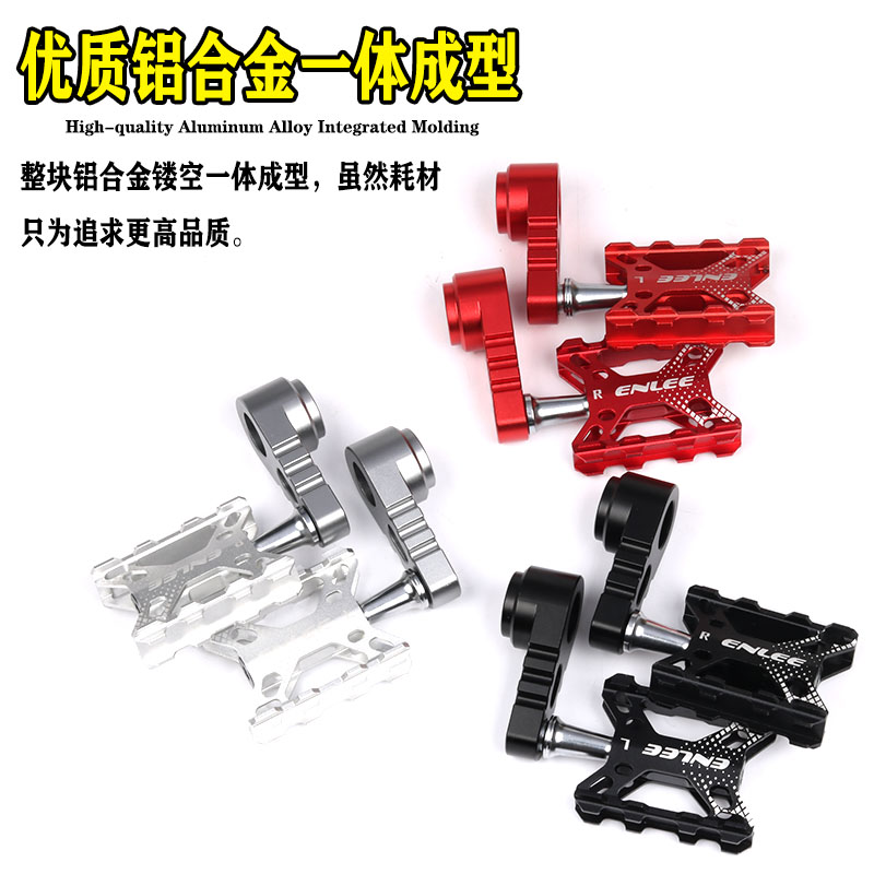 好货适用小牛新款UQI+ U2电动车改装曲柄脚蹬鸡腿脚踏缩短铝合金